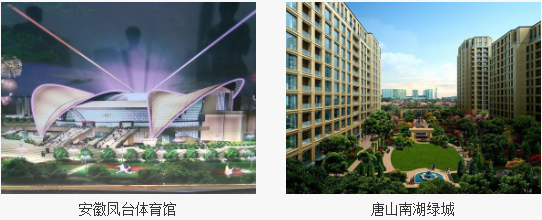 永利欢乐娱人城建设集团有限公司
