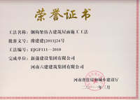 永利欢乐娱人城集团