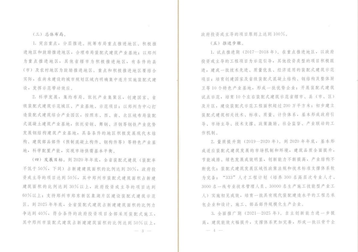 永利欢乐娱人城集团