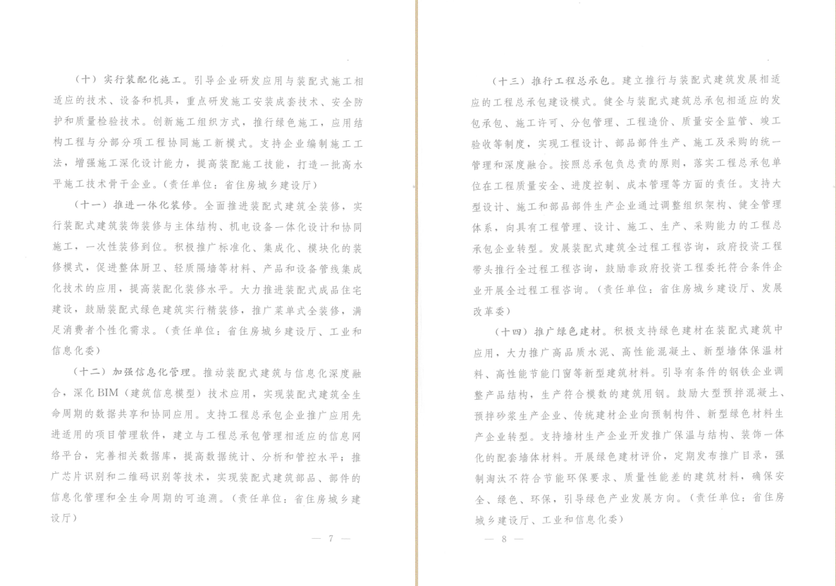 永利欢乐娱人城集团