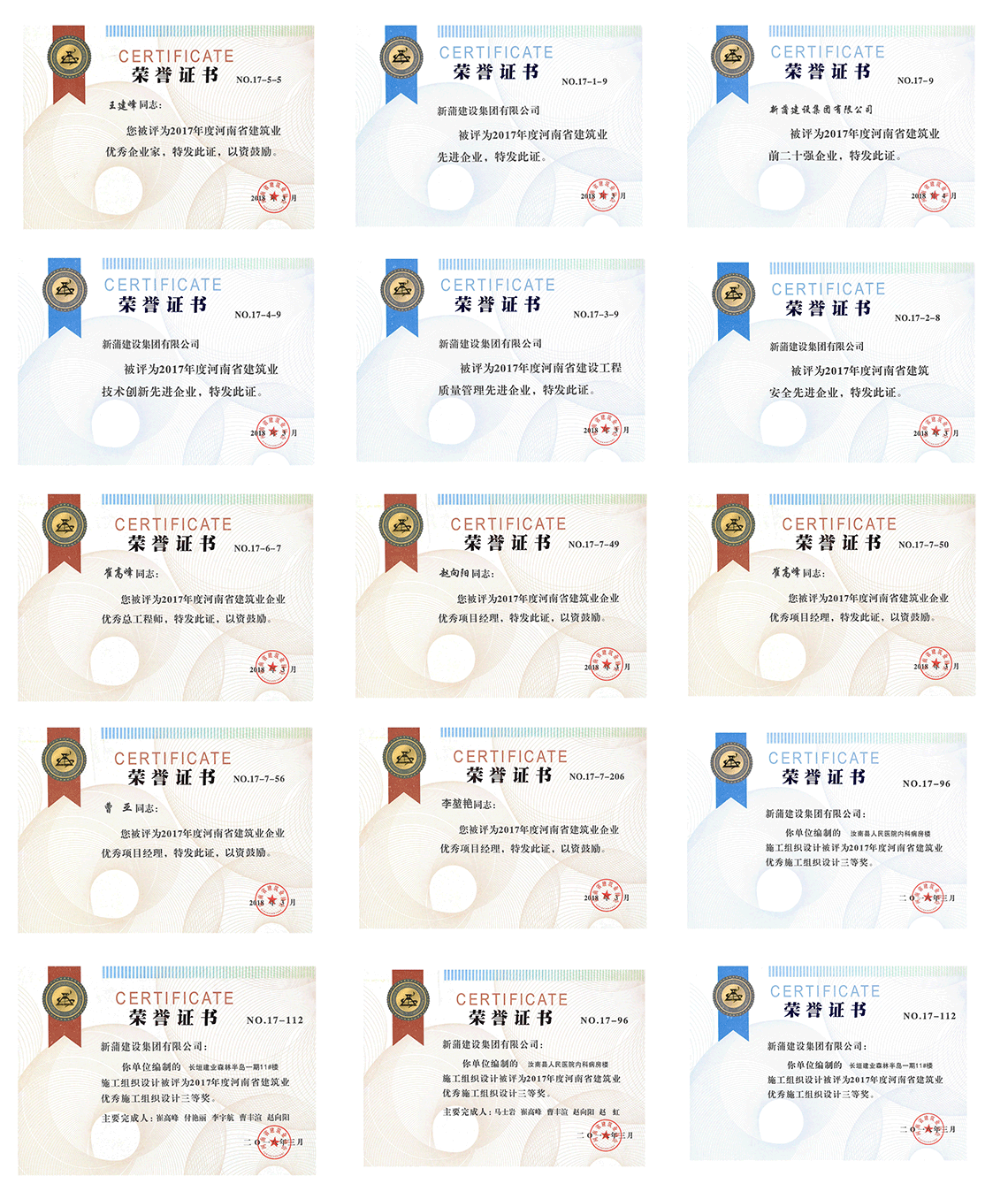 永利欢乐娱人城集团
