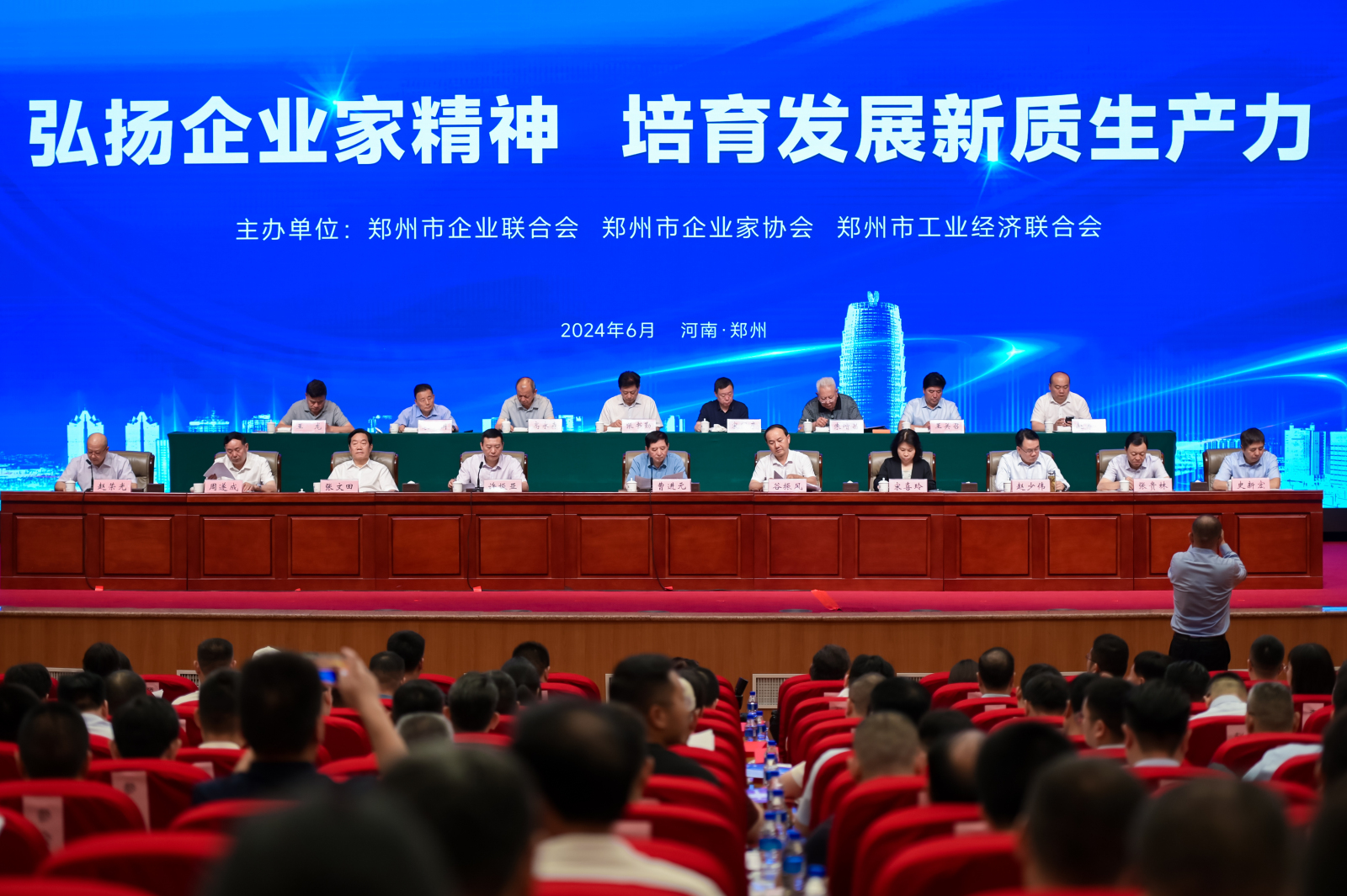 永利欢乐娱人城集团