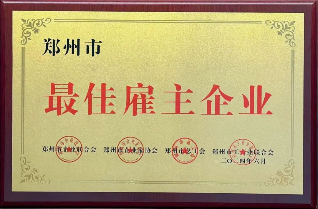 永利欢乐娱人城集团