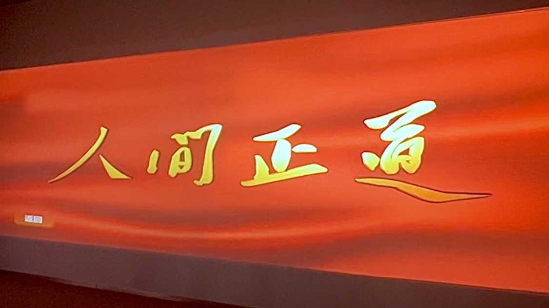 永利欢乐娱人城集团