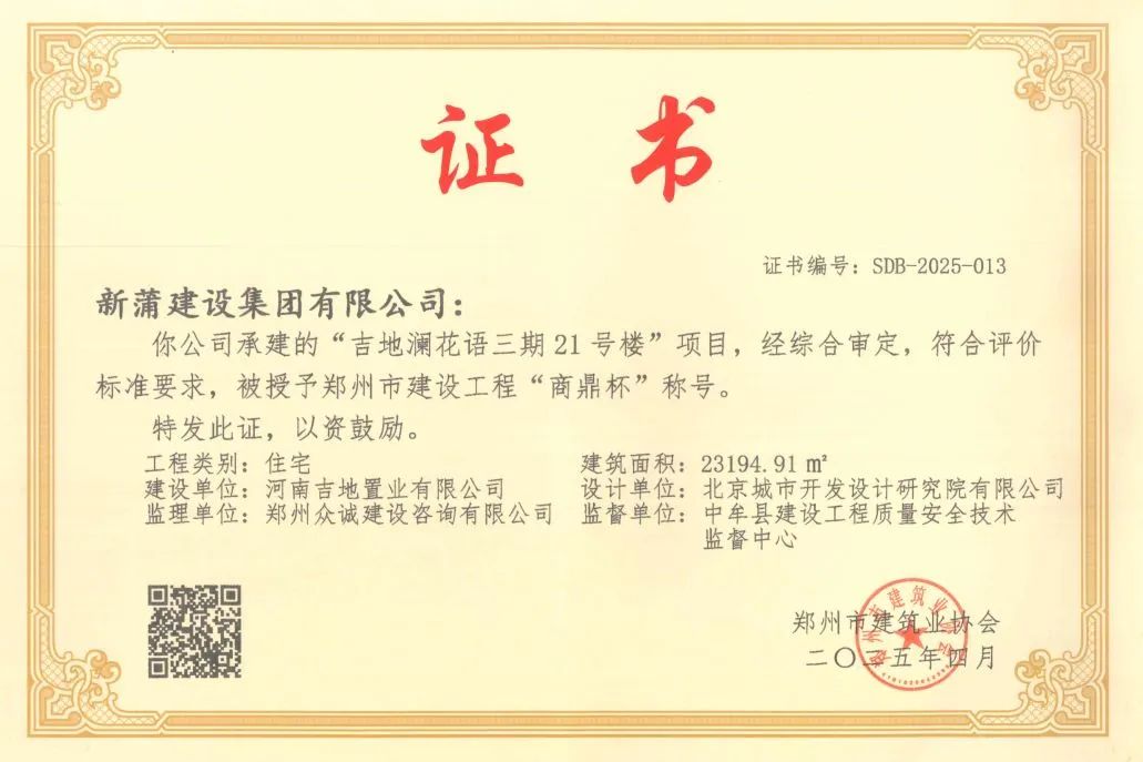 永利欢乐娱人城集团