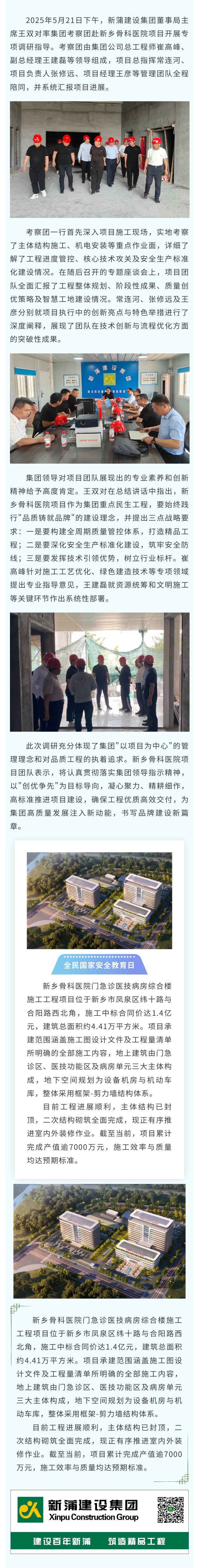 永利欢乐娱人城集团