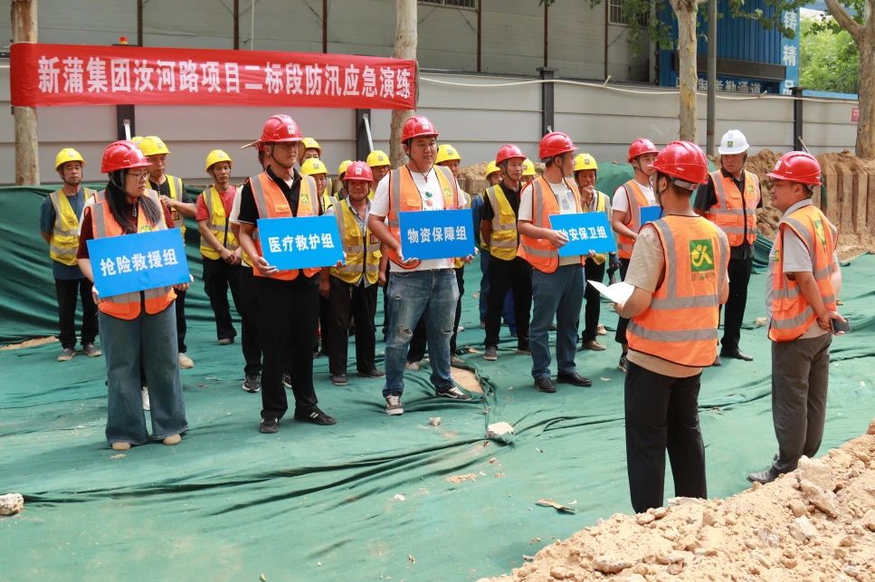 【锻造防汛铁壁 守护城市安澜】永利欢乐娱人城建设集团汝河路项目二标段实战化防汛应急演练圆满举行