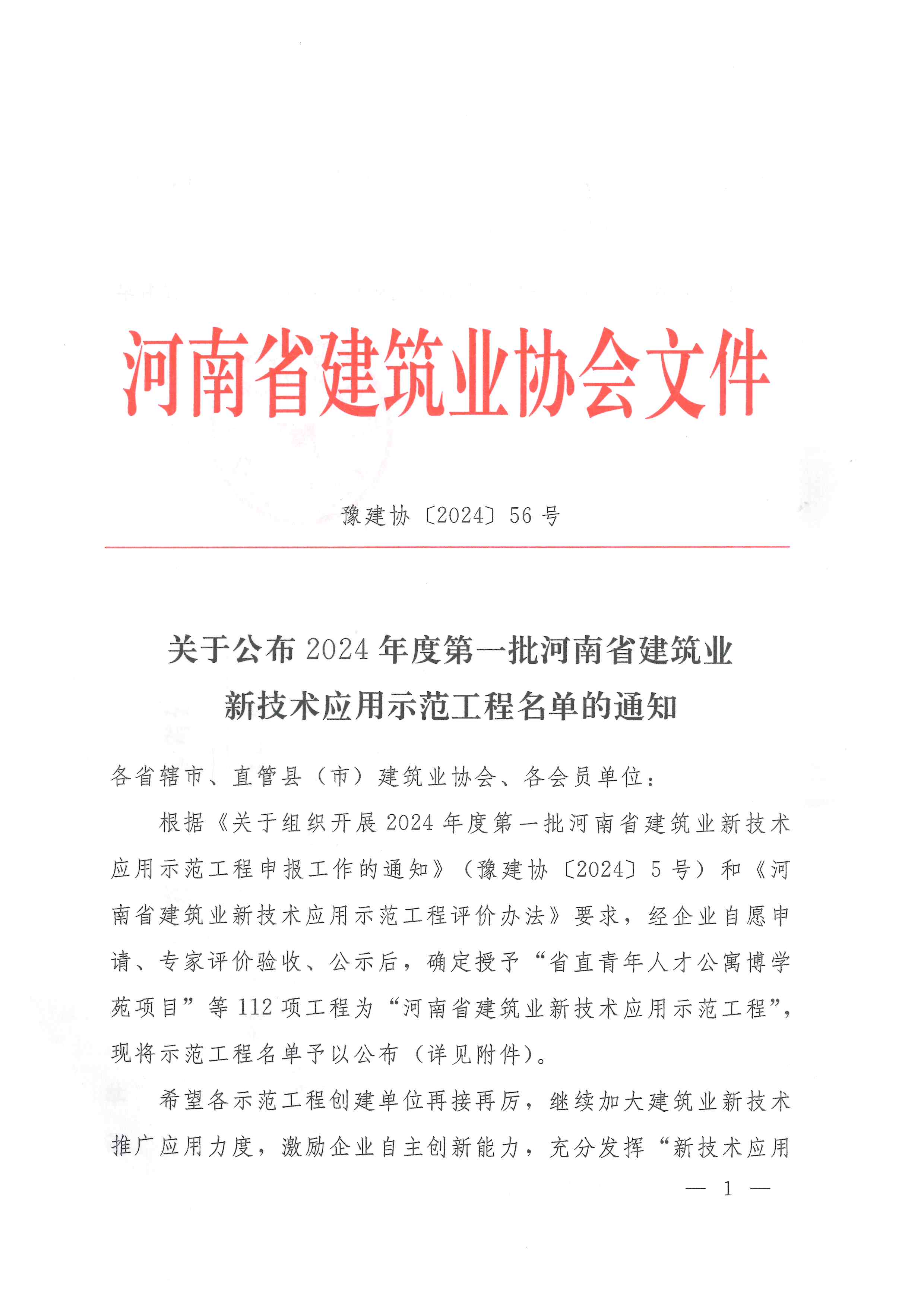 永利欢乐娱人城集团