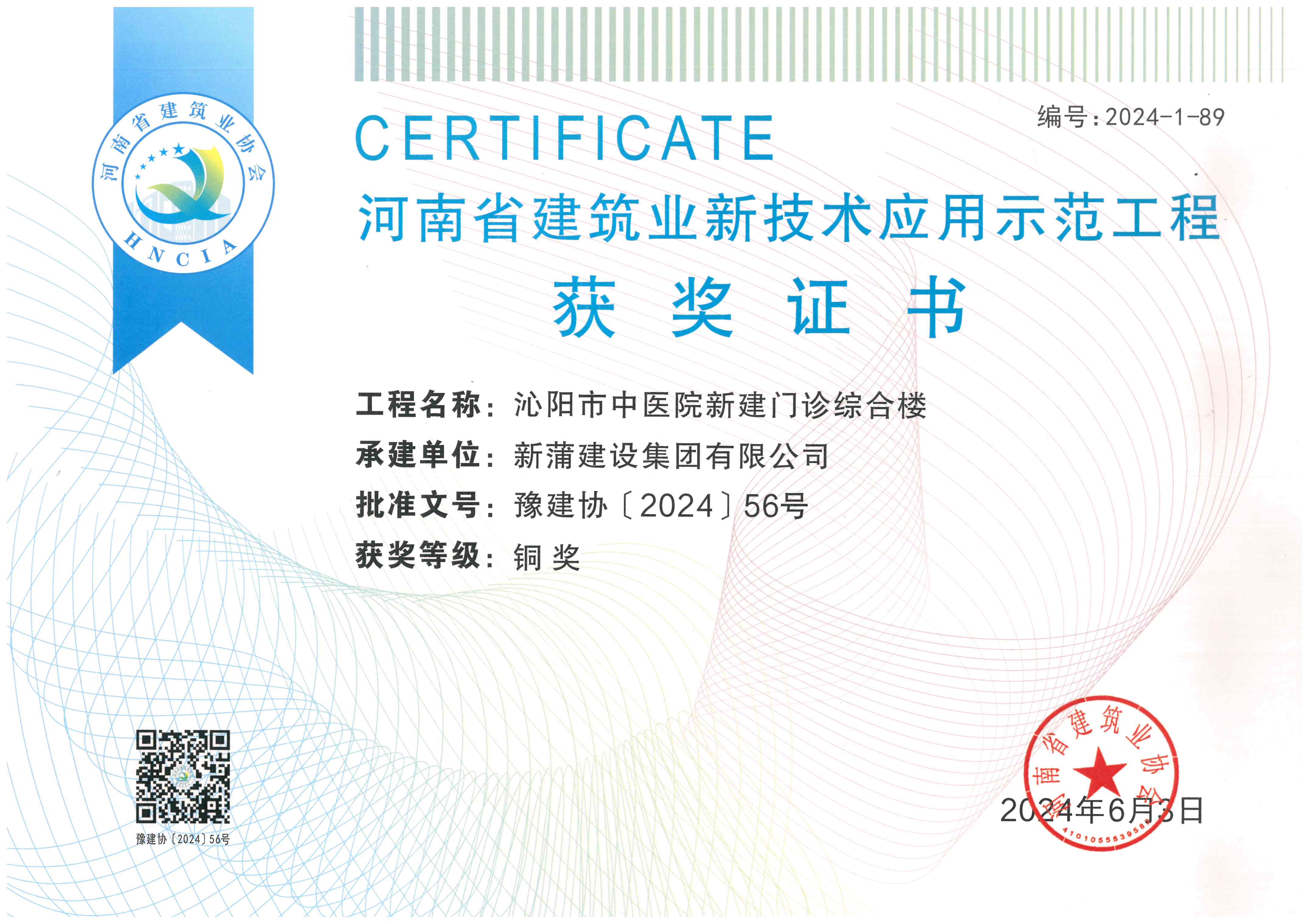 永利欢乐娱人城集团