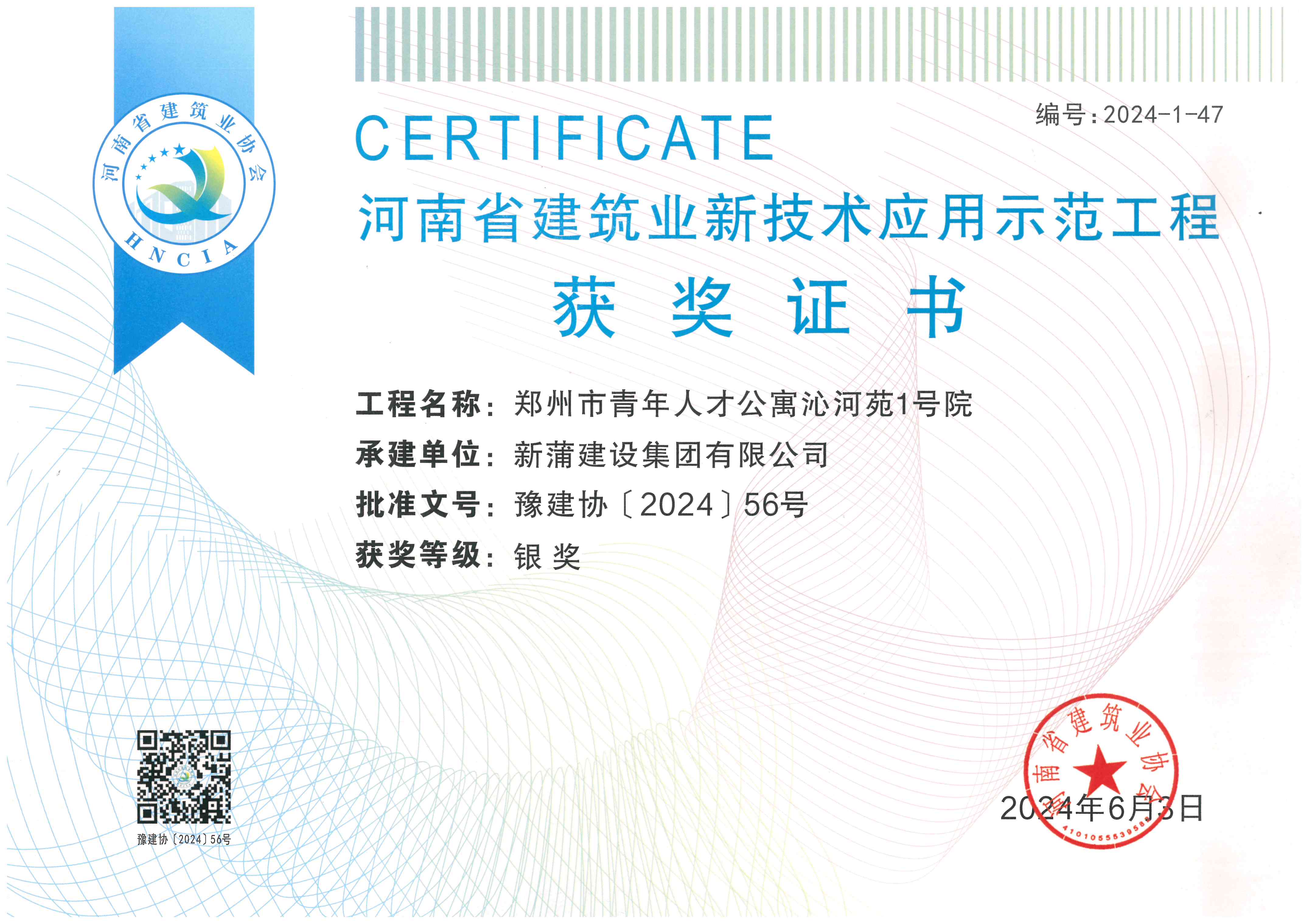 永利欢乐娱人城集团