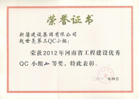 永利欢乐娱人城集团
