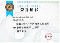 永利欢乐娱人城集团