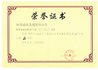 永利欢乐娱人城集团