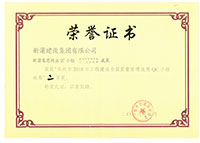 永利欢乐娱人城集团