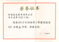 永利欢乐娱人城集团