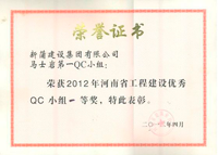 永利欢乐娱人城集团