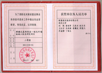 永利欢乐娱人城集团
