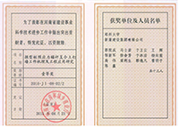 永利欢乐娱人城集团