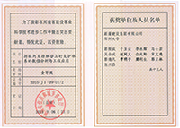 永利欢乐娱人城集团