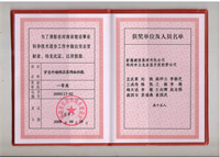 永利欢乐娱人城集团