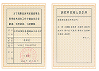 永利欢乐娱人城集团