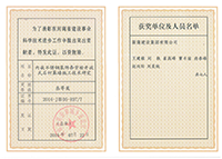 永利欢乐娱人城集团