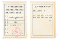 永利欢乐娱人城集团