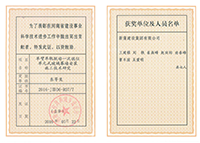 永利欢乐娱人城集团