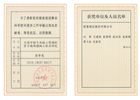 永利欢乐娱人城集团