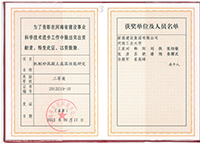 永利欢乐娱人城集团