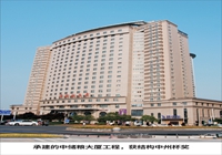 永利欢乐娱人城集团