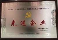 永利欢乐娱人城集团
