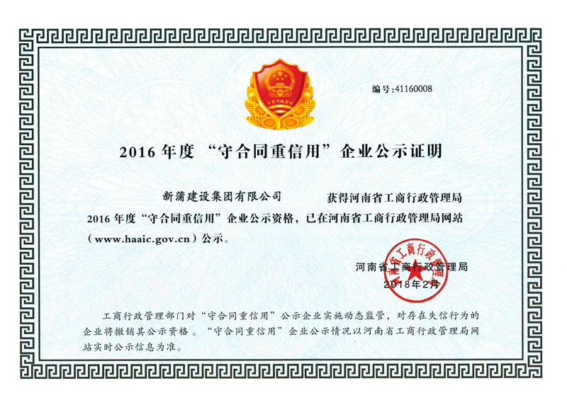 永利欢乐娱人城集团