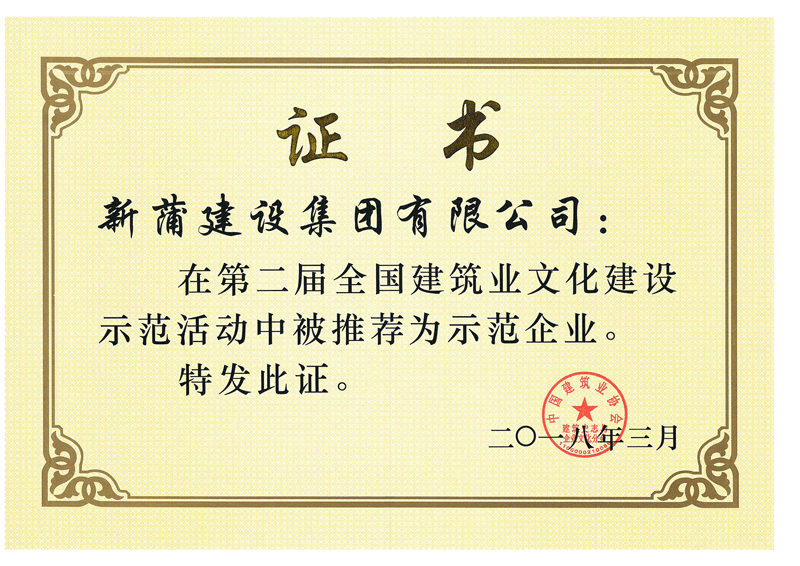 永利欢乐娱人城集团