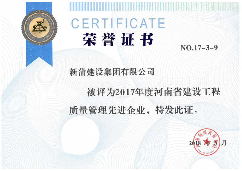 永利欢乐娱人城集团