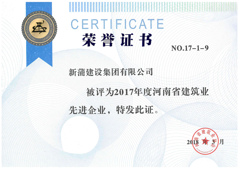 永利欢乐娱人城集团