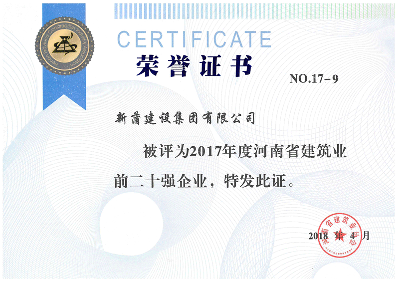 永利欢乐娱人城集团