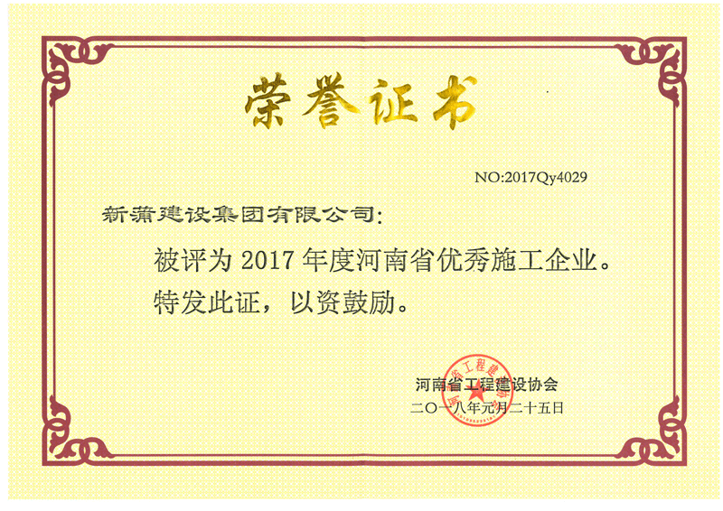 永利欢乐娱人城集团