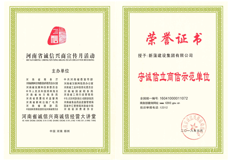 永利欢乐娱人城集团