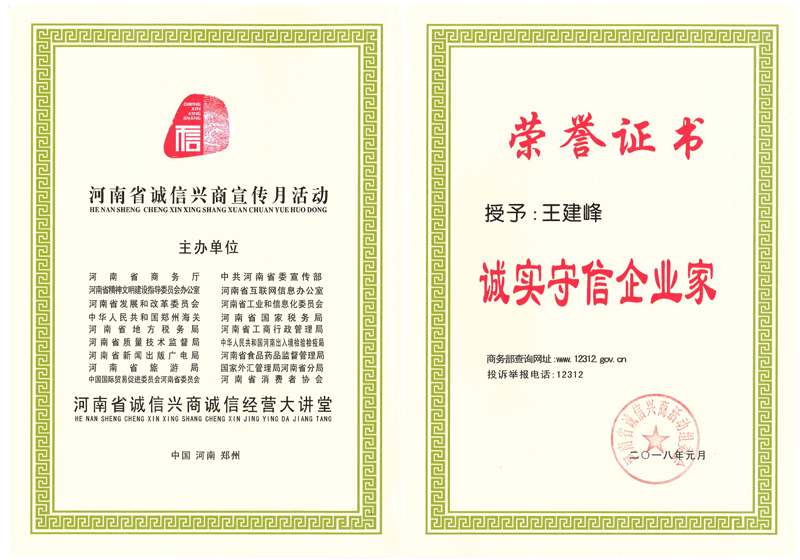 永利欢乐娱人城集团