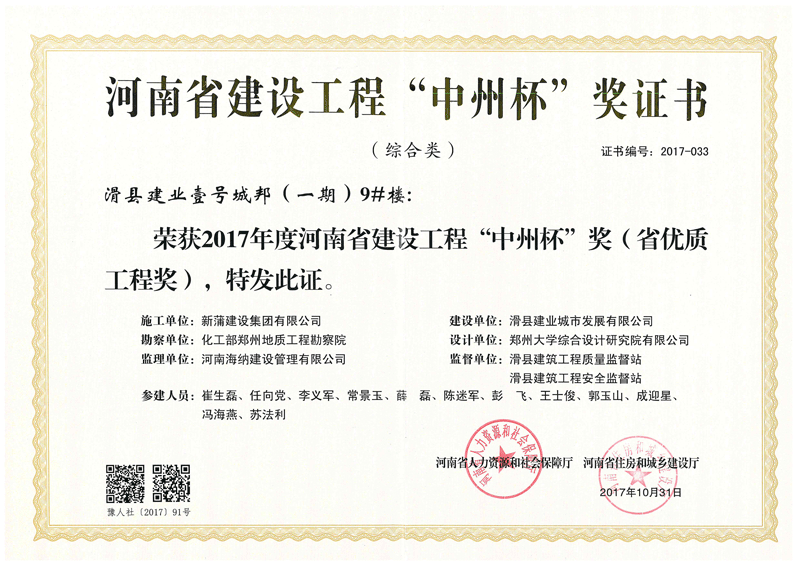永利欢乐娱人城集团