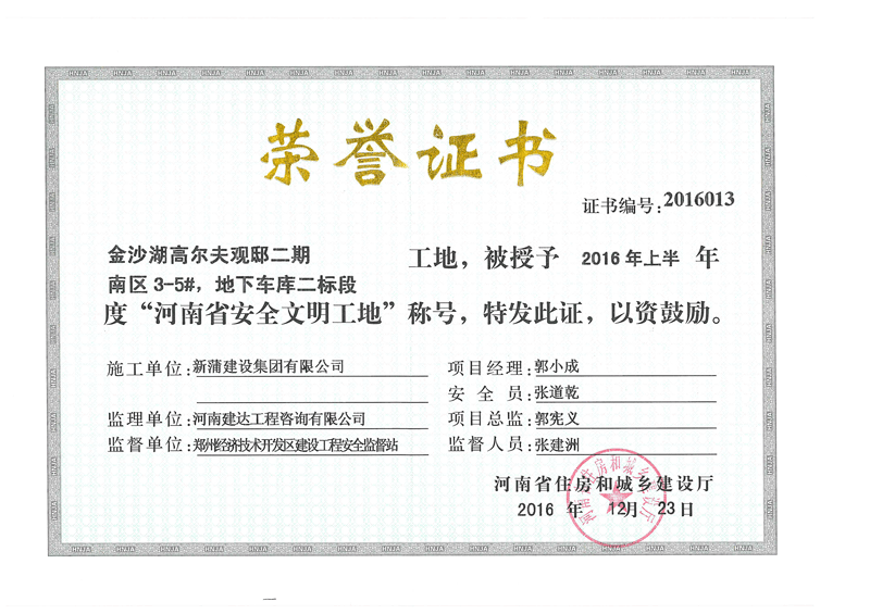永利欢乐娱人城集团
