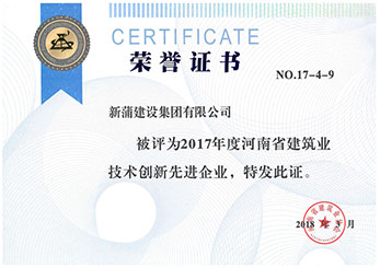 永利欢乐娱人城集团