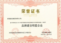 永利欢乐娱人城集团