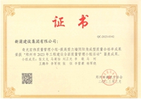 永利欢乐娱人城集团