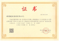 永利欢乐娱人城集团