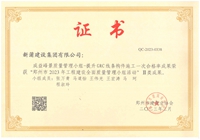 永利欢乐娱人城集团