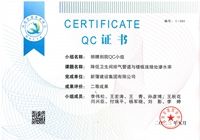 永利欢乐娱人城集团