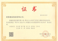 永利欢乐娱人城集团