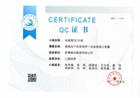 永利欢乐娱人城集团